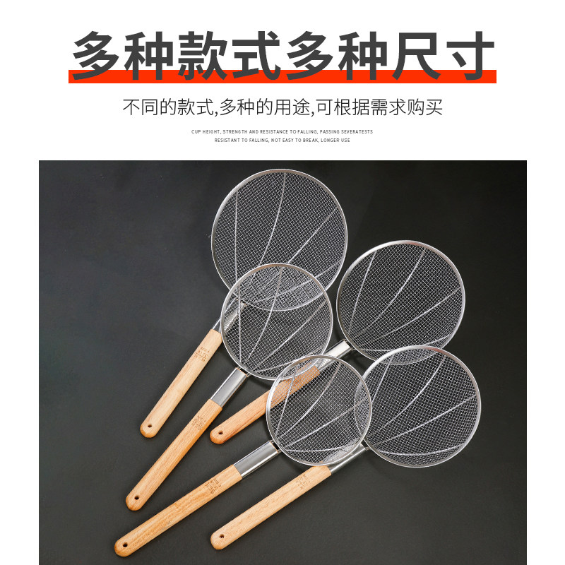 速发木柄炸厘4篱大漏捞漏炸密喱过滤网捞面渣线漏勺钢丝网厘笊目