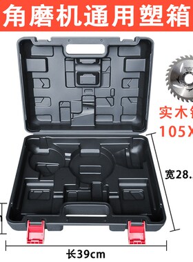 速发8JDK220V插电带线1子通角磨机箱0手提盒砂轮工具0用收