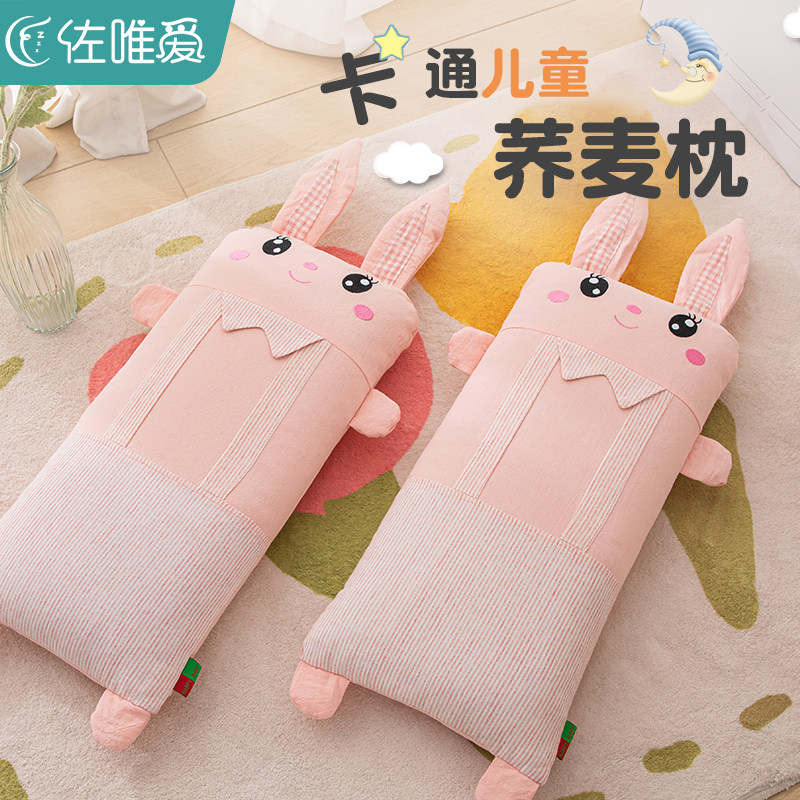 速发儿童荞麦枕头枕芯6岁以上幼儿岁小学生-10园婴儿宝宝枕四季
