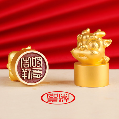 速发印章黄铜鳌鱼印章篆刻个性可姓名章章书章闲藏设计藏生个人书