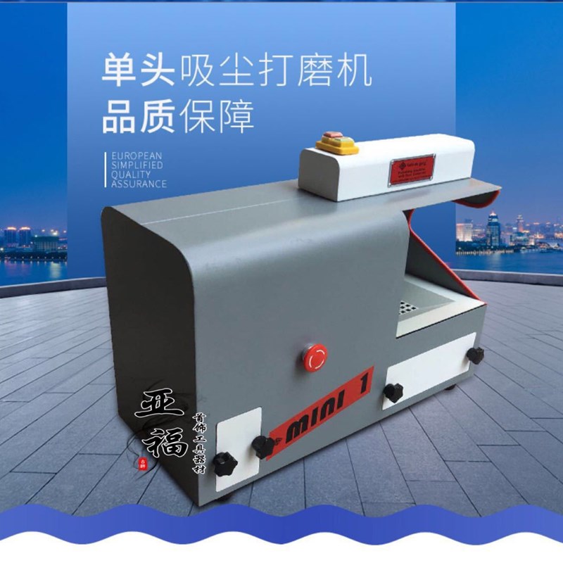 速发尘式单头 台布轮抛光机打磨机 布轮机吸玉石 珠宝首饰 五金抛