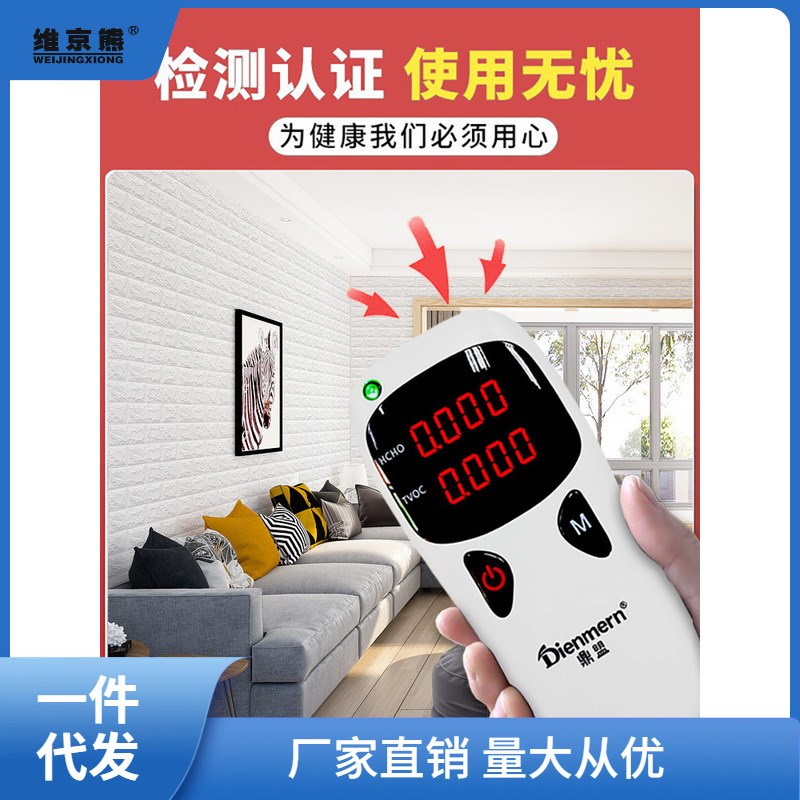 速发墙贴自粘卧室温馨立饰墙纸画软包墙围背景墙面装体泡沫壁王小