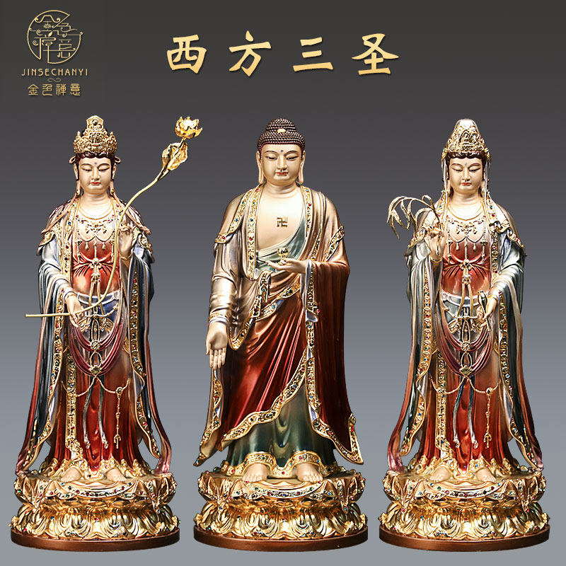 速发西方三圣佛像纯铜阿弥陀菩站像铜像观音佛像佛萨家用神像