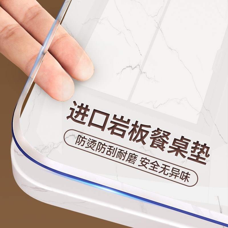 速发餐桌垫茶几桌面保护垫岩板耐高温防烫隔热透明防防水桌油免洗