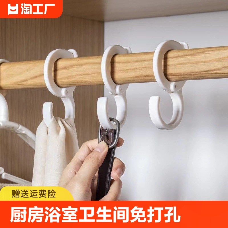 速发打功能卡扣s型挂勾挂钩悬挂式卡夹厨房浴生卫室间免多孔通用