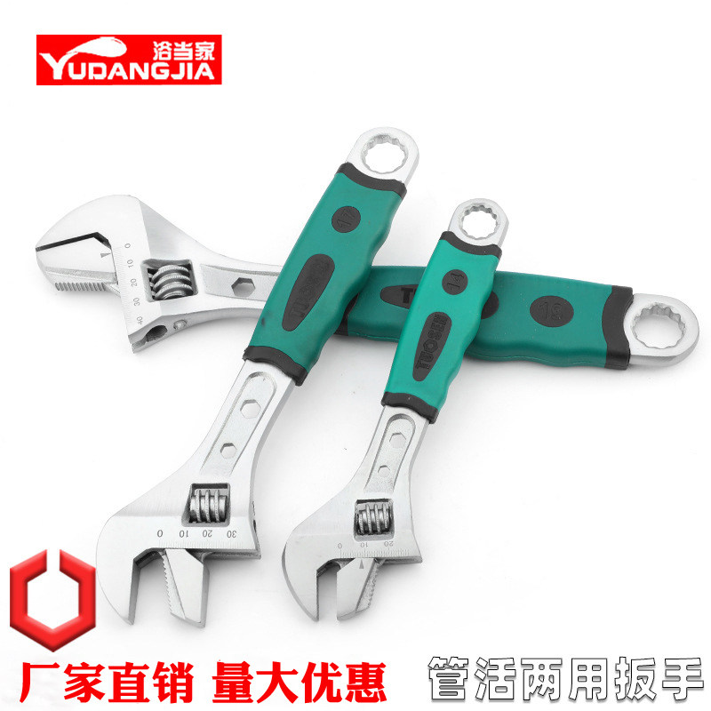速发活动扳口管钳两用五金扳8工具多功能大开口活手板子手寸10寸