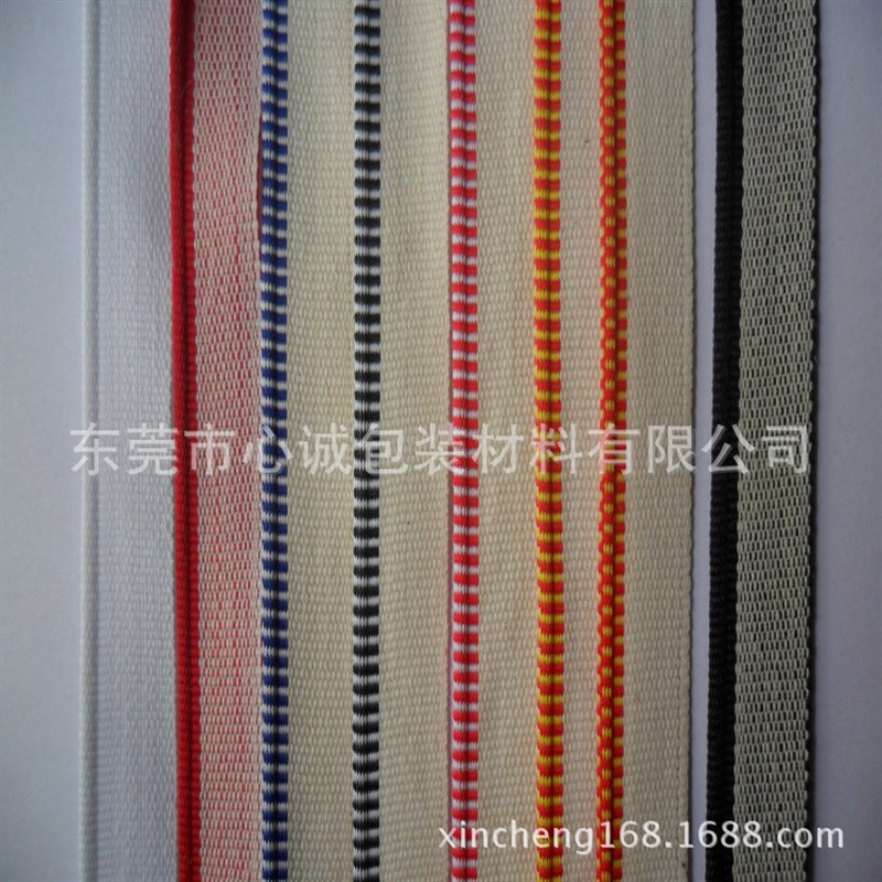 速发【现货供黄】优质红白相间笃头布 应红混织书边带