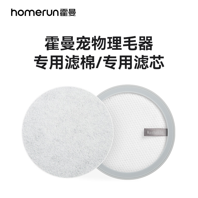 速发滤器理毛器剃毛曼狗毛电推剪滤棉霍芯适配理毛器
