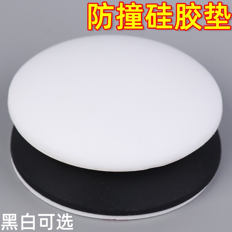 速发墙贴门把手门锁防碰撞静音缓冲硅门垫厨房卧室房间胶撞墙防后