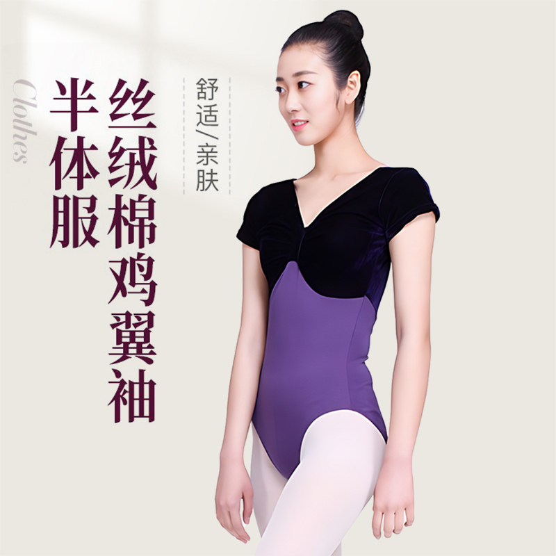 速发芭蕾舞练功鞋红舞服丝绒形体服棉体操服基训服上衣舞蹈服