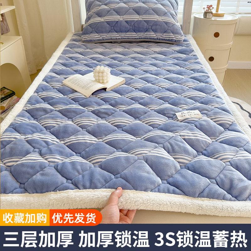 速发床垫宿舍学生单人盖褥垫被褥子床毯毛床牛奶珊瑚绒单件