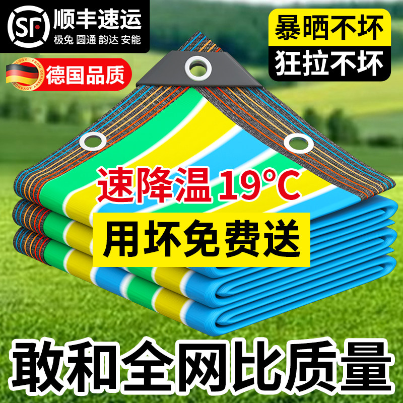 速发迷彩遮网加密加厚防晒网庭遮楼顶台遮外多院花卉肉光