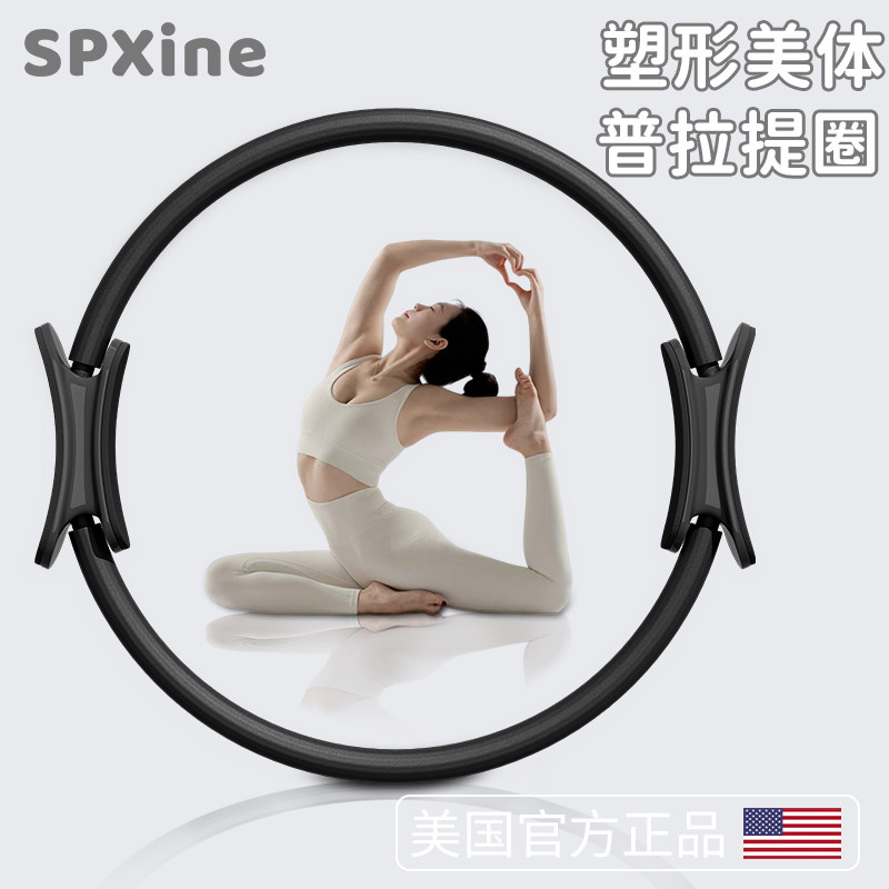 速发抗阻圈圈拉提普腿部四肢瑜伽环魔力圈儿老年人夹腿多功能练训