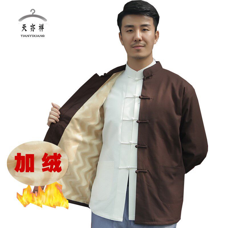 速发男国风爸爸唐装中冬季加厚棉年中式盘扣中老衣汉服爷爷中山装