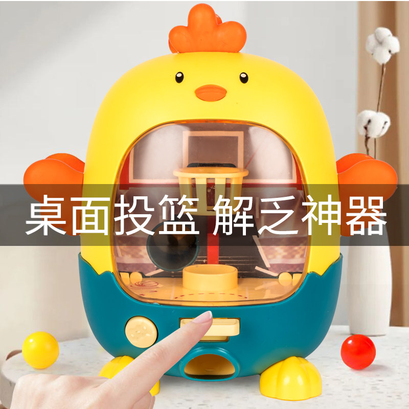 速发儿智小鸡投篮机桌面企鹅足球机手指弹射亲子互动具童玩益礼物