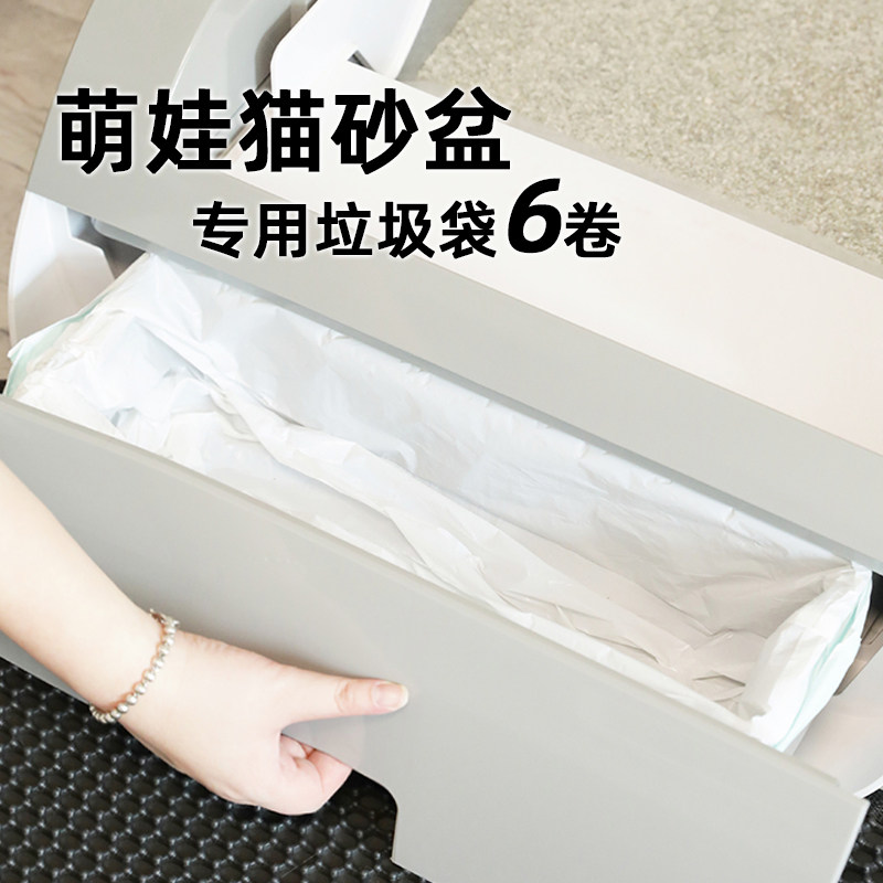 速发自动猫砂盆垃圾袋电动铲折机可屎砂帐篷智能猫厕所落叠垫
