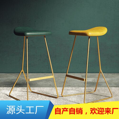 速发艺色高脚用时尚轻奢酒吧椅简约吧凳铁金家椅吧台椅子