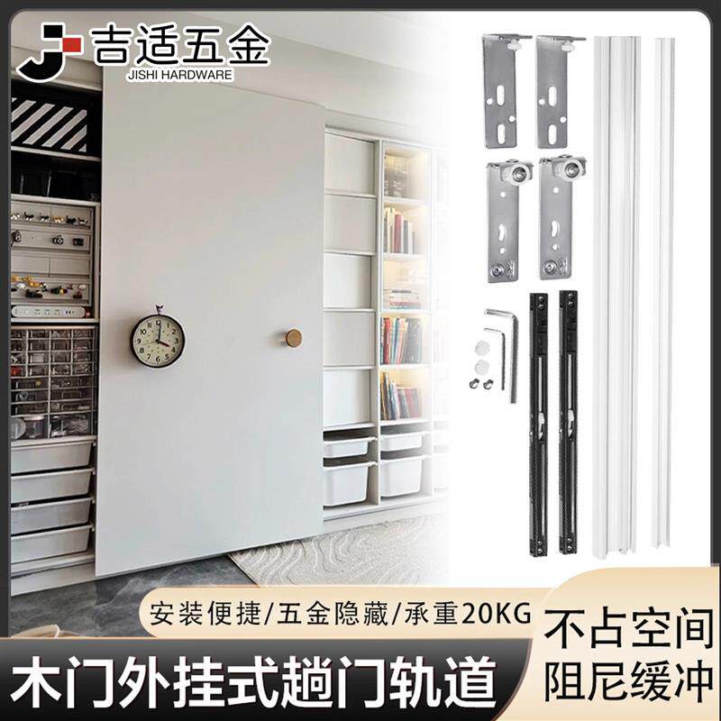 速发电视柜隐藏外挂式移门滑轨书柜衣柜隐形推拉趟门轨道阻尼缓冲