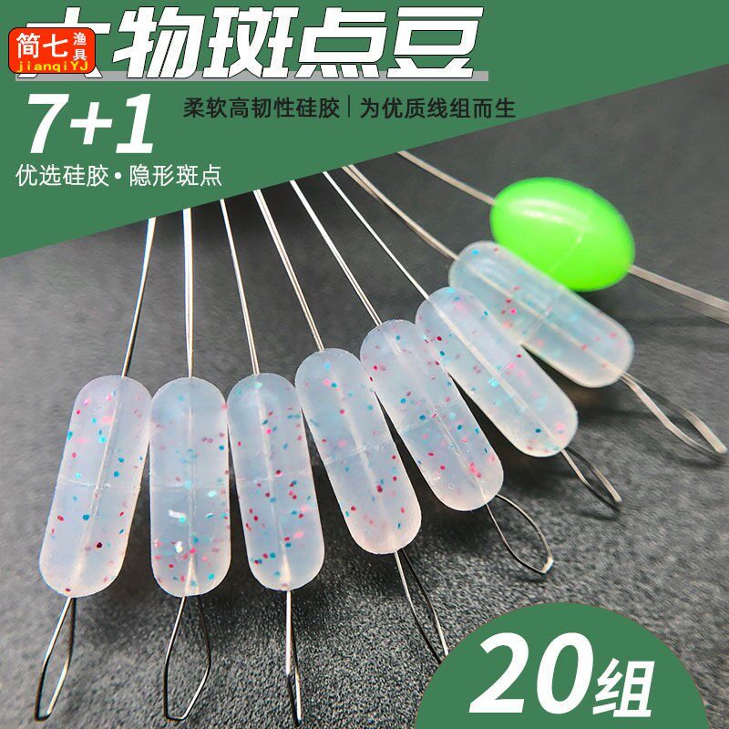 速发大物太空豆散组矽套优质胶装装合特大号超大巨物线组配件鲢鱅