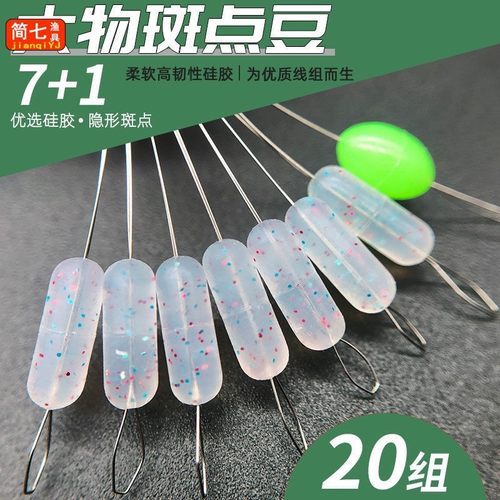 速发大物太空豆散组矽套优质胶装装合特大号超大巨物线组配件鲢鱅