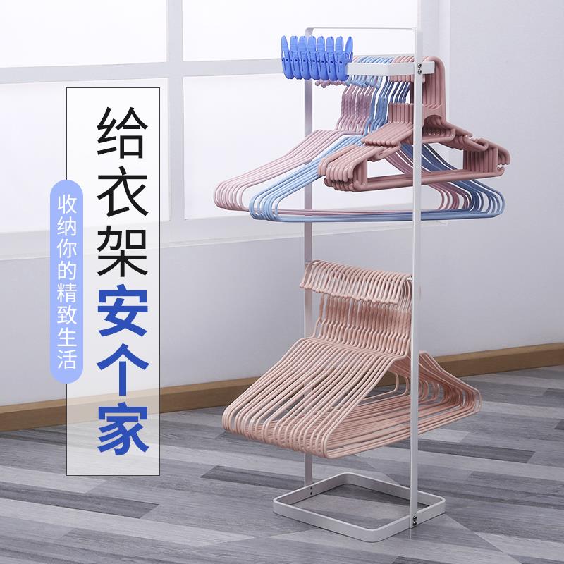 速发衣架收纳整衣架台衣架收物盒落地置纳架晾衣架收纳层架放理架
