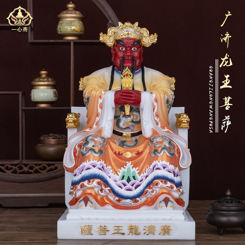 速发 汉白玉中式摆件菩广济龙王《萨》五台摆五爷人物龙件