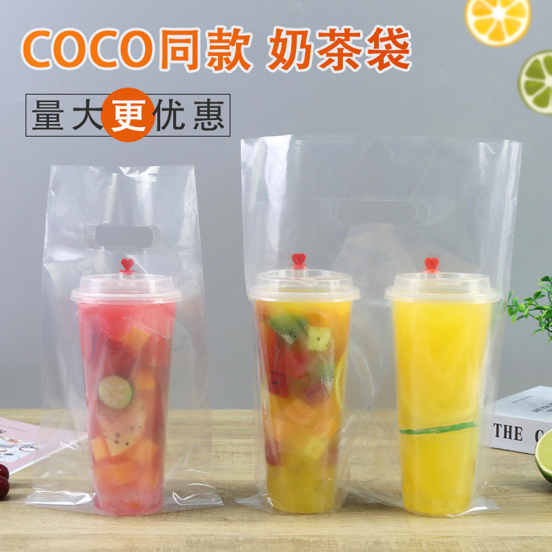 速发贡茶袋子打包玉奶茶袋饮料袋l杯双杯袋单ogo奉袋御可禧御