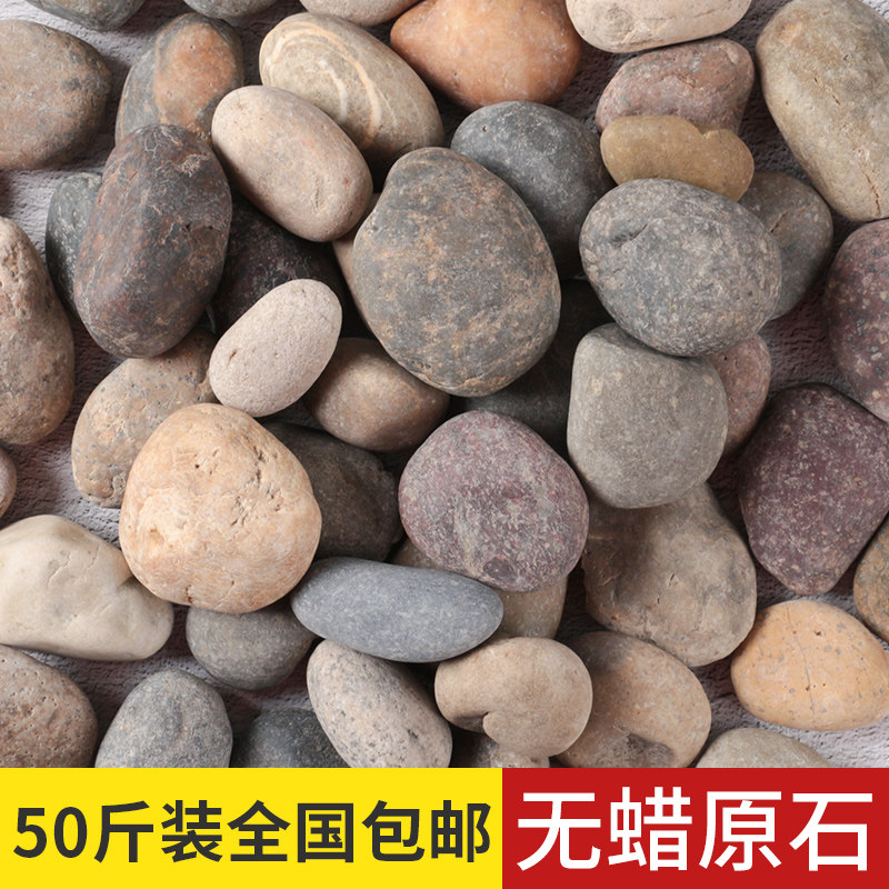 速发暖0斤铺地鹅卵石铺路大号庭院黑白灰石头鱼石原缸装饰鹅软5石