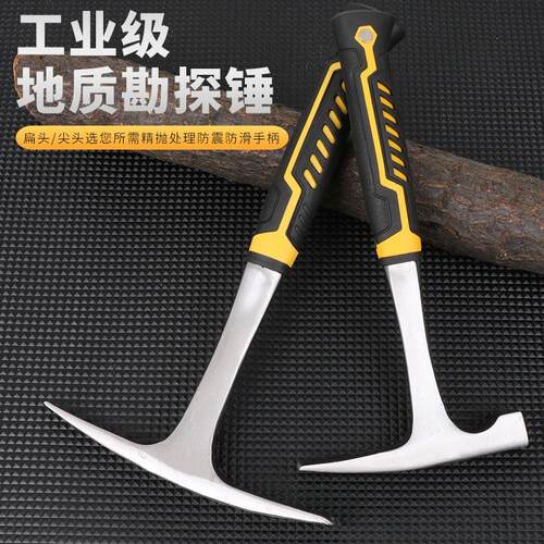 速发多功能洋镐户外劈柴挖笋十字家用夹登具头一体镐挖桩刨土工扁
