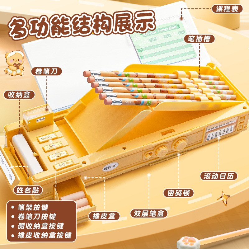 速发咔具熊密码文巴盒孩款多功能铅笔盒笔童机关儿盒生小学生笔袋