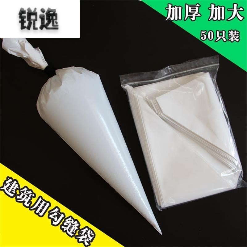 速发外填瓷砖挤水泥袋勾袋缝墙缝袋专用补缝塞灌浆枪勾缝神器填缝