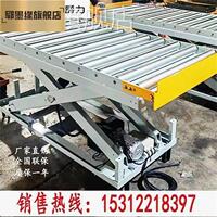 現(xiàn)貨速發(fā)櫻雅悠爵力固定式電動液壓升降臺滾筒升降機向球平臺升降