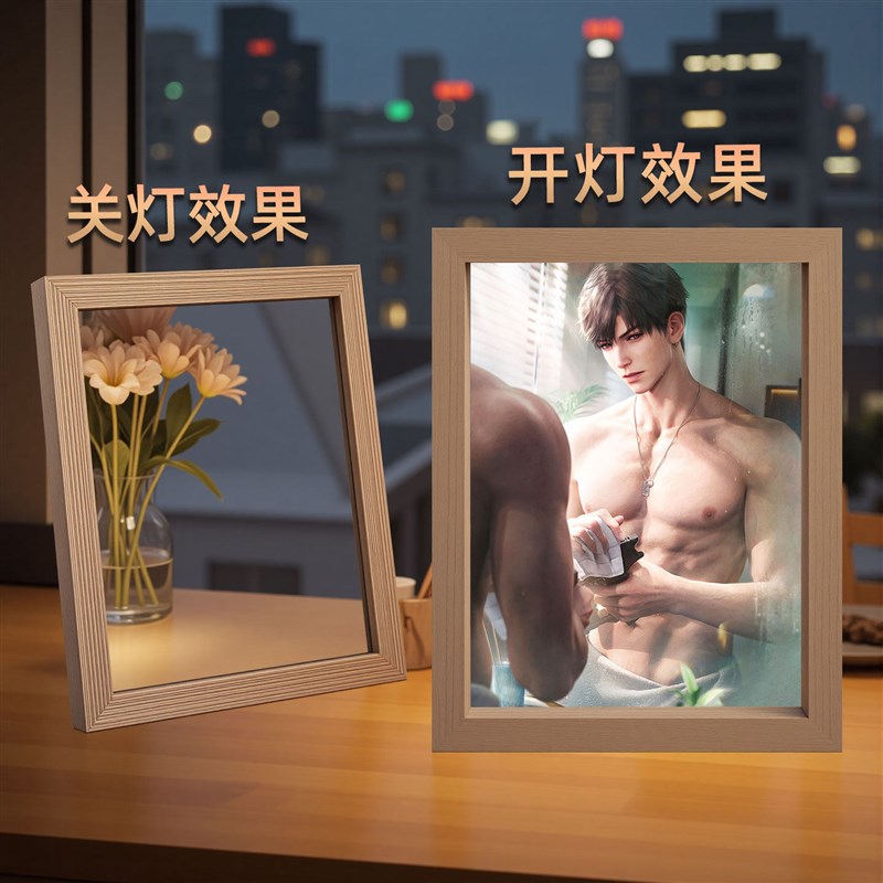 速发夏以昼镜子灯光画恋与深空相框摆件氛围小夜灯生生日礼物图片