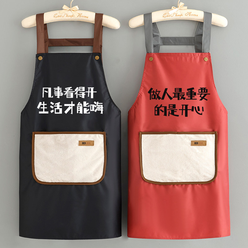 速发围裙20油新款家用厨用防水防2做饭工作服围腰餐饮专房擦手印