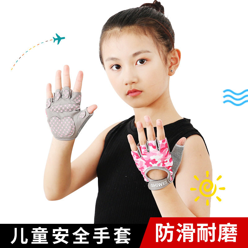 速发引体向上手套中茧防滑防学生训练助力单杠儿童动运锻炼防起茧