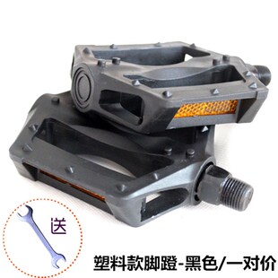 速发自行车脚踏车山地车死飞单车脚蹬路公板滚珠脚踏配件大全