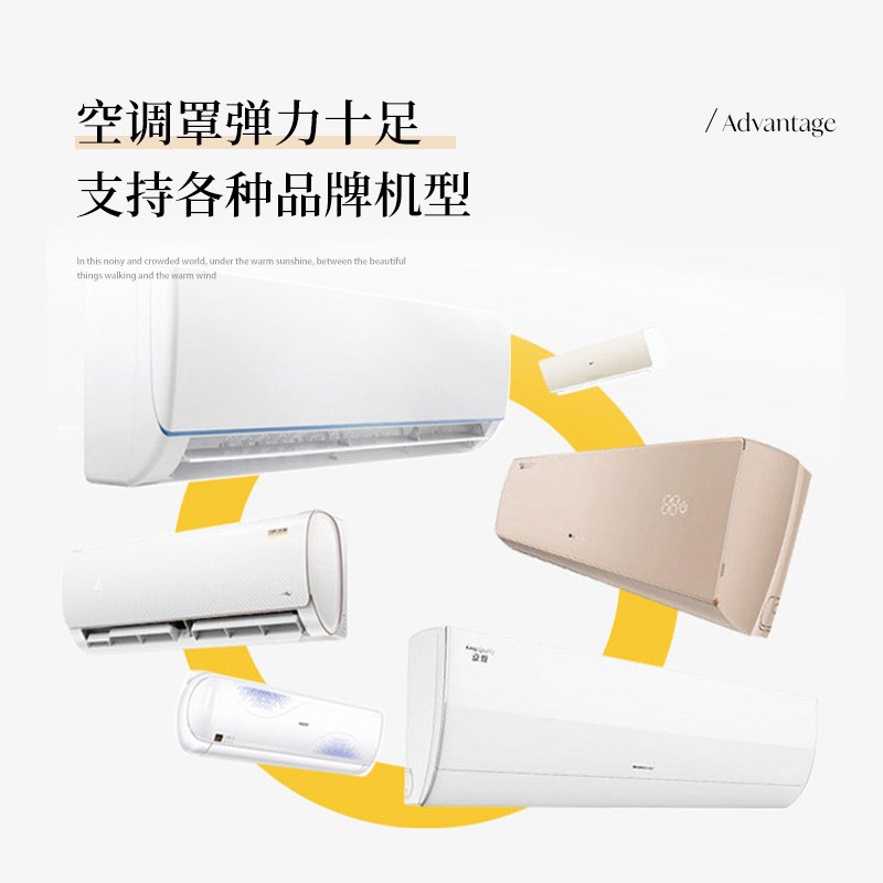 速发空调防尘罩纯棉挂机挂式1.5/2匹空调罩内机通用全包202新款