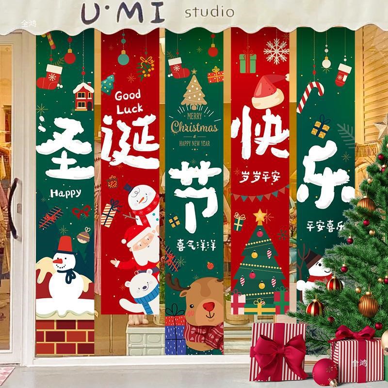 速发圣诞节氛围场景布装置饰品店铺橱窗条幅背景挂布件卡拍照摆打