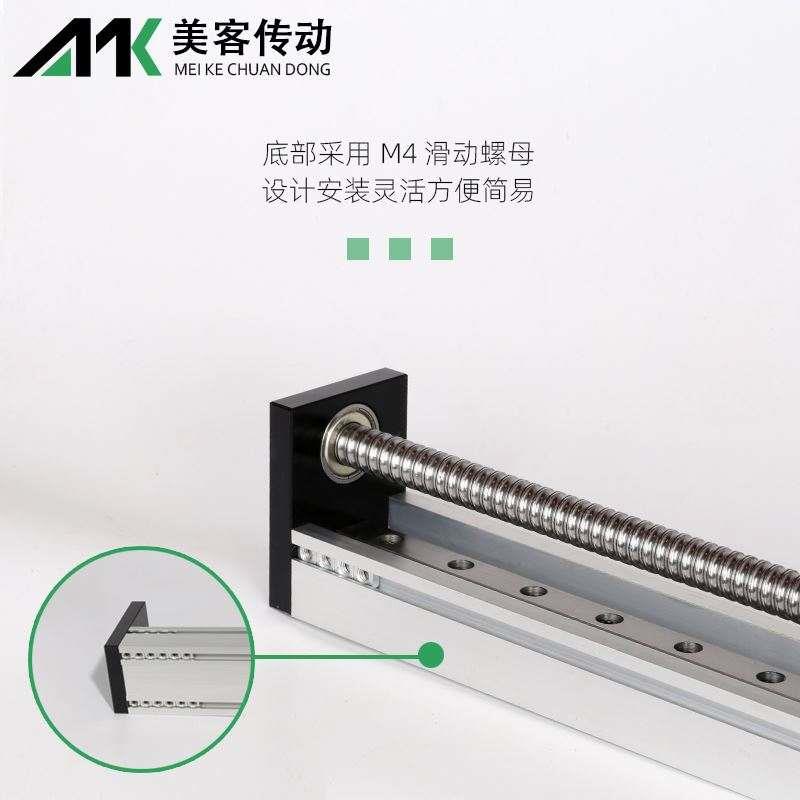 速发速丝单线轨直线导轨线性进台模组滚珠发杆滑台精密步滑十字移