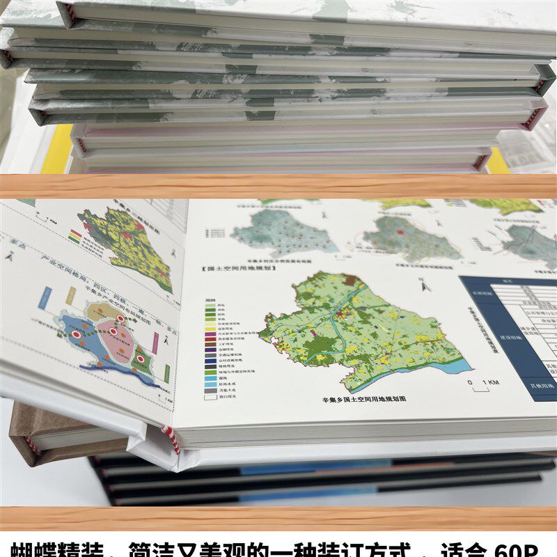 速发画册印刷宣传册蝴蝶锁线精装双开门经折装裸背锁线作品集毕设