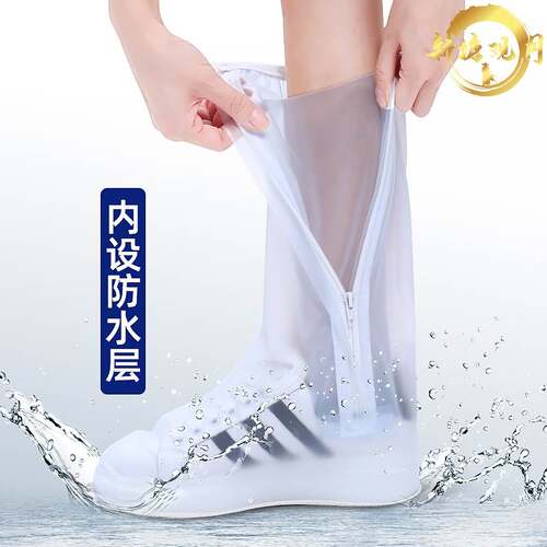 速发雨鞋套防水防滑耐厚加磨脚套下童天高筒男骑行雨靴儿雨防雨鞋