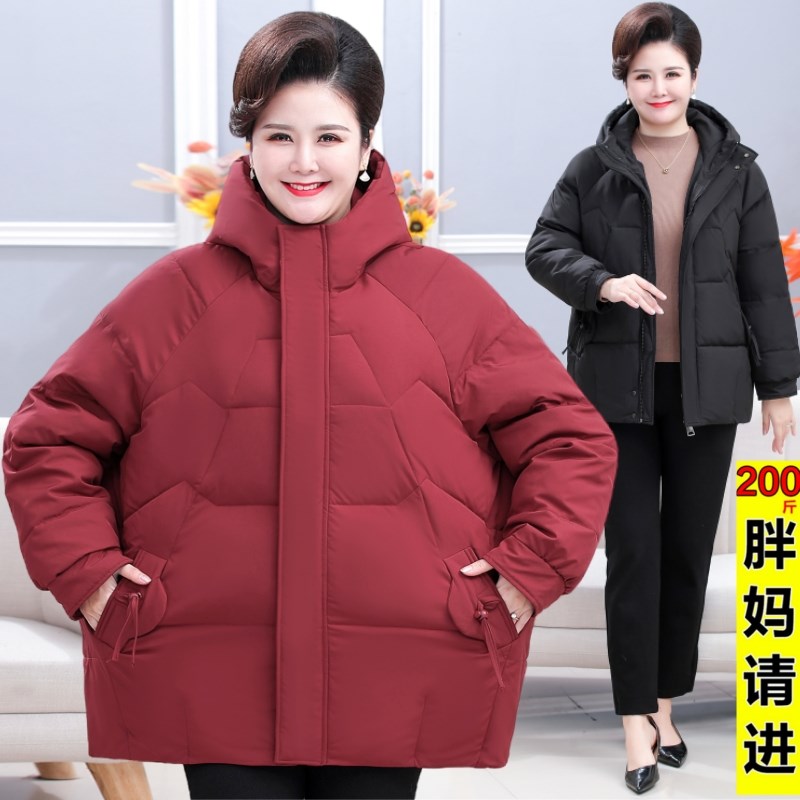 速发妈妈装冬装外套200斤老年奶冬装棉奶老太太衣人装棉袄