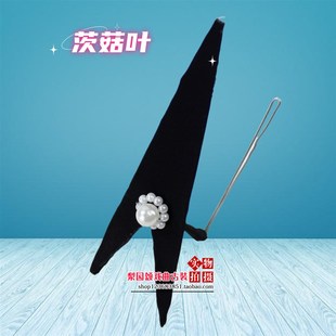 速发戏曲头饰尖饰戏曲头面刺骨叶茨菇叶配老生小生武松武生头饰