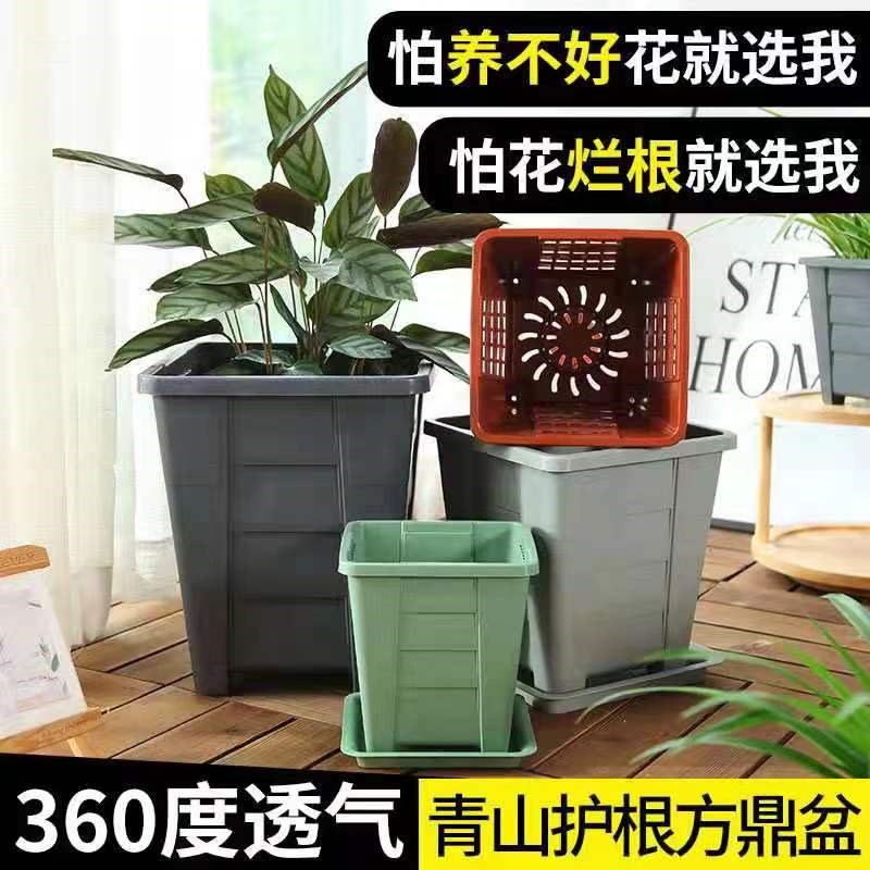 速发加厚正方形鼎形塑料铁盆四面透气控根加仑盆月盆花线莲季栽特