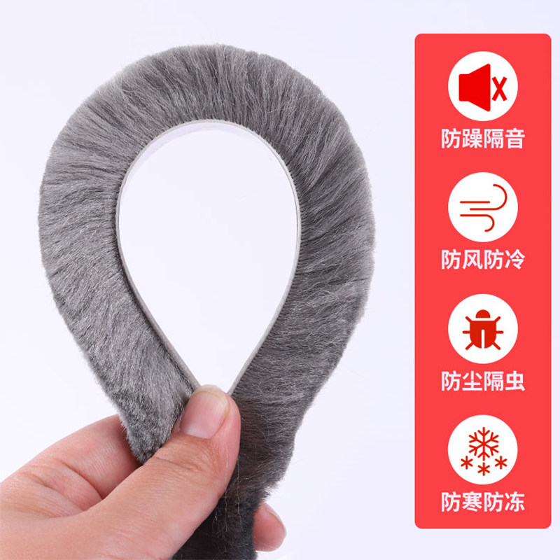 速发推拉门密封条条门窗户衣柜封条防尘移门缝防撞减震缝隙毛条防