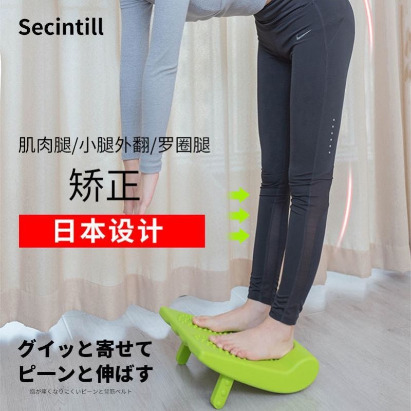 速发拉筋神器压筋部儿童腿板抻腿筋瘦腿神器拉椎小腿后背家用腰伸