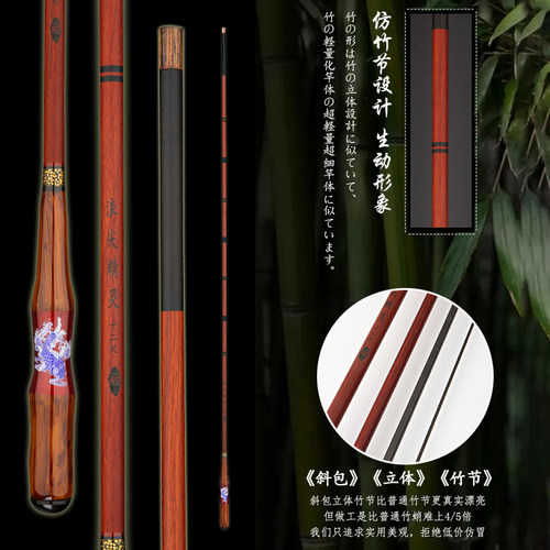 速发超轻超细手鲫竿28调7节台钓竿碳素鲫竿长调钓
