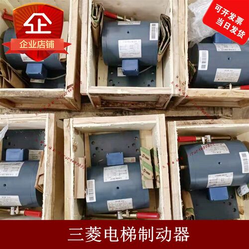 速发抱闸制动器 P1L/041142A140G01001 电磁铁电梯制动器配件