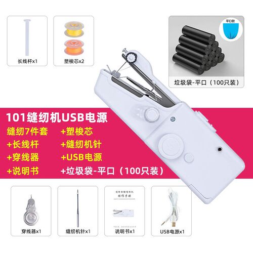 速发新款工动手持式小型家用吃手电缝易机自动台式简衣迷你厚裁