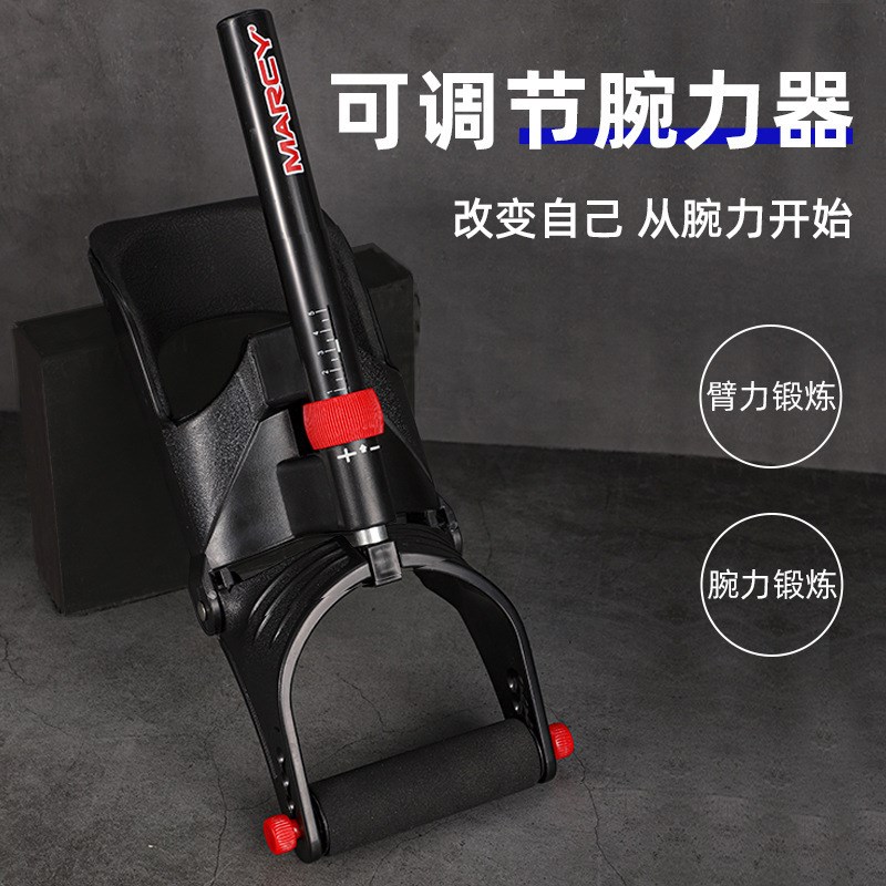 速发厂家直供新塑臂力器款料腕力器居换档调档臂力器可家健生器材
